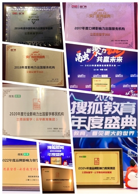 上海美国留学中介红榜揭秘 靠谱机构火力全开大放送