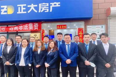 正大集团官方联络渠道与科技中介服务概览