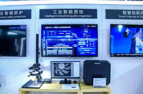 浪潮携手思谋科技炼就智慧工厂的“火眼金睛” 科技中介服务赋能智能制造新篇章