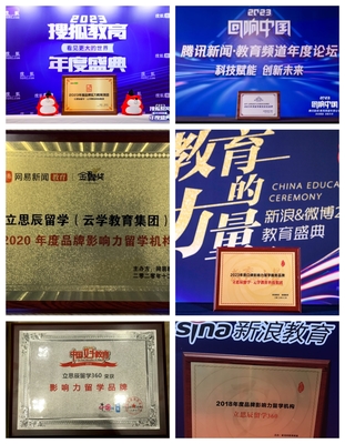 上海靠谱马来西亚留学中介 你的专属留学智囊团与科技中介服务