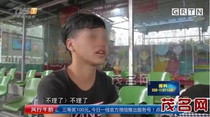 200茂名学生赴莞打暑期工遇黑中介，科技中介服务监管亟待加强